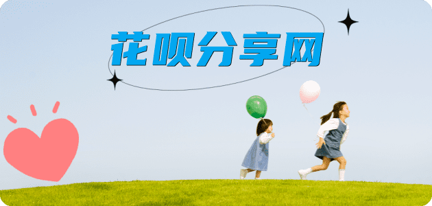 张家口信用卡分享网 - 诚信24小时接单平台