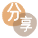 崇左信用卡分享网 - 诚信24小时接单平台